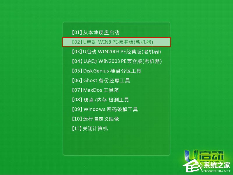 怎么用U盘安装Win10系统?