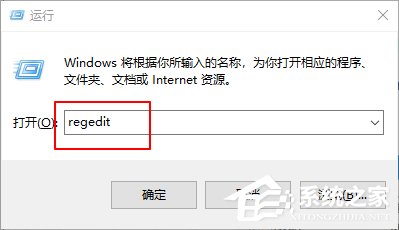 Win10 1909系统任务栏搜索框无法使用?