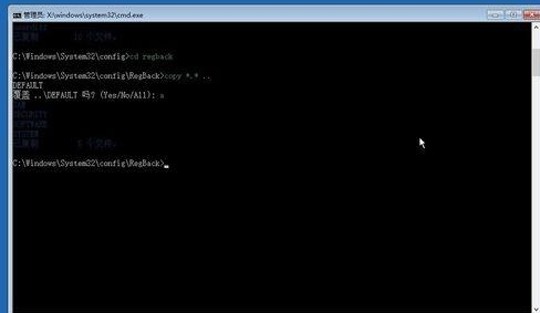Win10系统安全模式黑屏怎么办?
