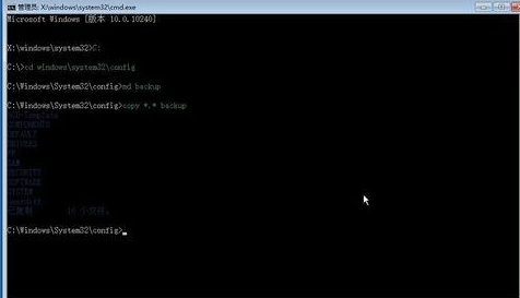 Win10系统安全模式黑屏怎么办?