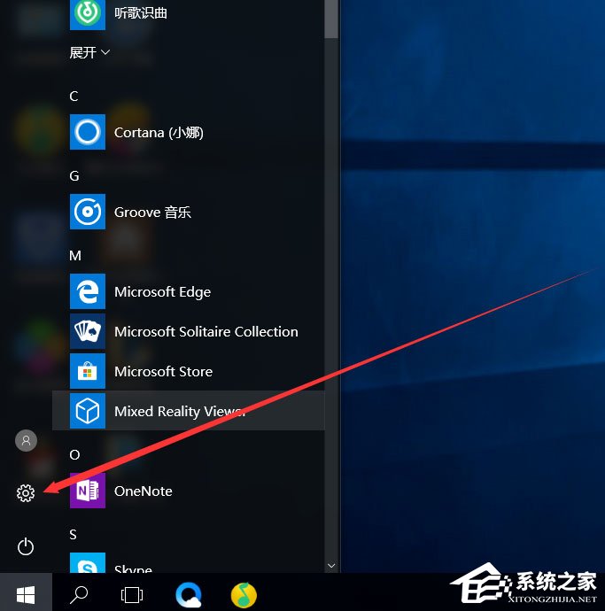 Win10输入法如何切换成永久英文输入法?