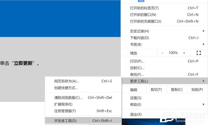 微软官网下载Win10版本2004镜像的方法