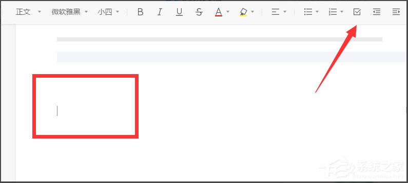腾讯文档里的√怎么打?