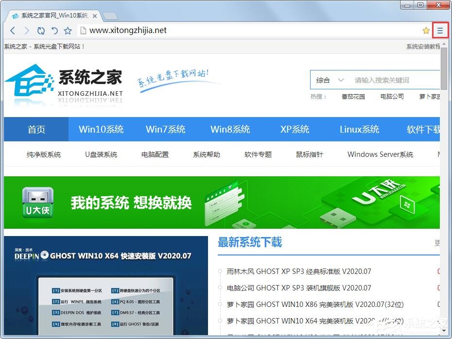 世界之窗浏览器字号怎么调整?