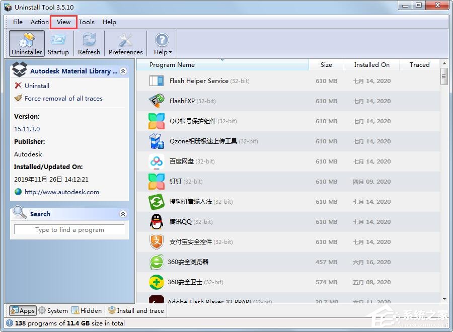 Uninstall Tool怎么设置界面语言?