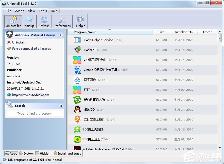 Uninstall Tool怎么设置界面语言?