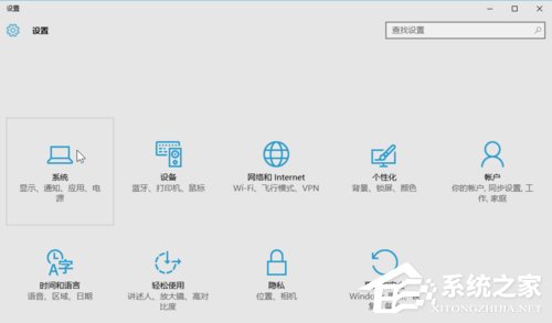 Win10优化的几种方法