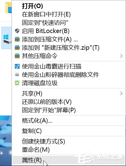 Win10优化的几种方法