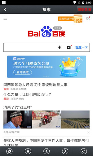 那好吧1024 