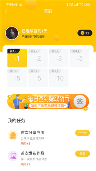麻豆传媒视频 