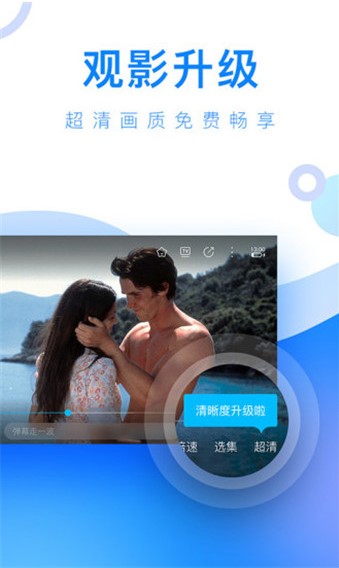 冈本视频app 