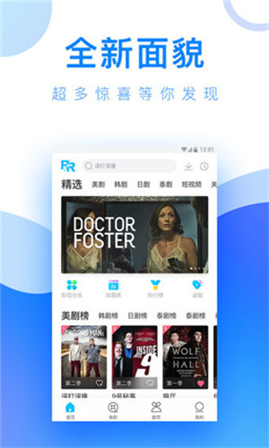 冈本视频app 