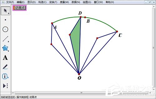几何画板如何绘制旋转三角形？