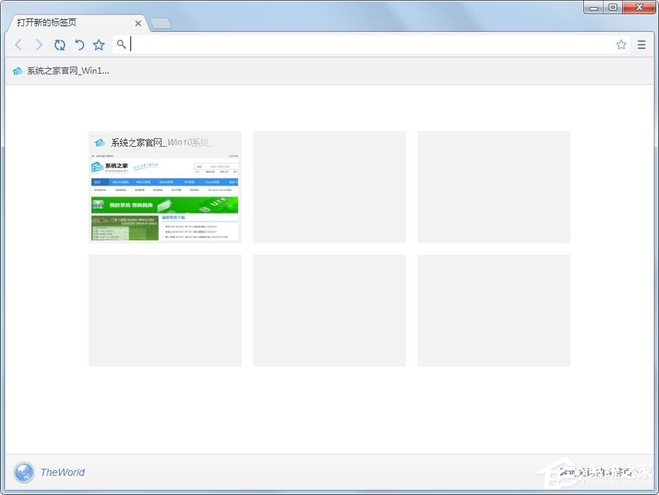 世界之窗浏览器如何打开隐身窗口?