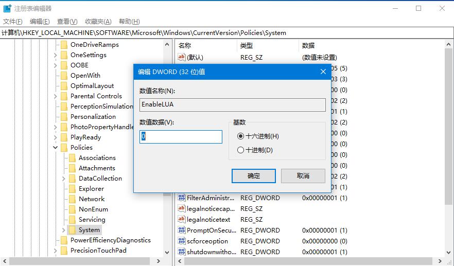 dwg文件无法开启的解决方法