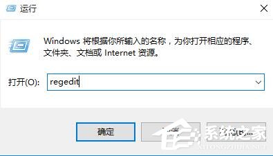 Win10更改DPI设置导致字体模糊怎么解决