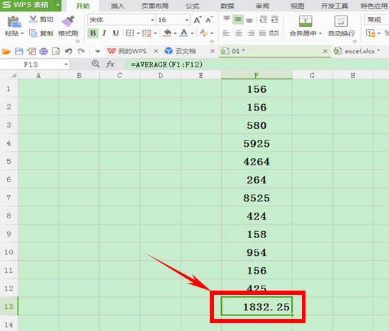 wps表格怎么计算平均值？