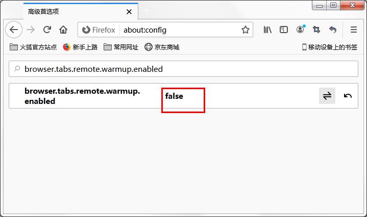 火狐浏览器切换标签很卡