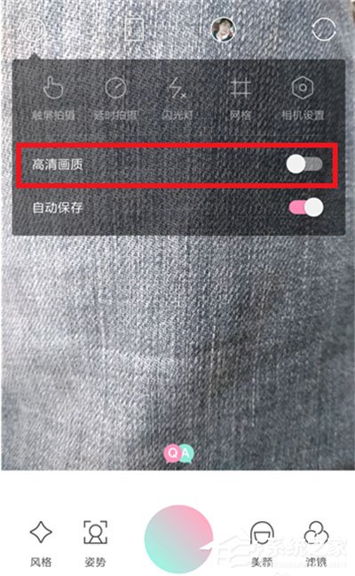 轻颜相机提升图片清晰度