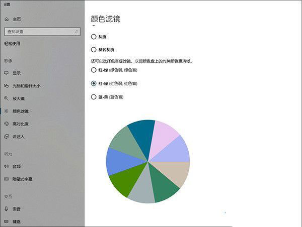 Win10 1803更新内容汇总