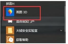 Win10 1703新功能一览