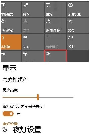 Win10 1703新功能一览