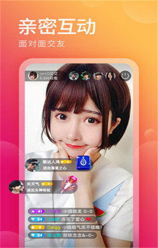 柚子直播 