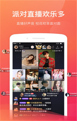 柚子直播 