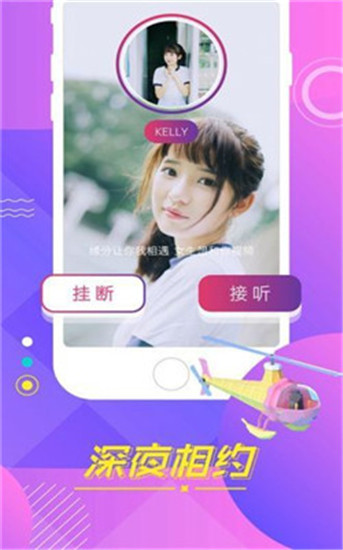 小蝌蚪视频 