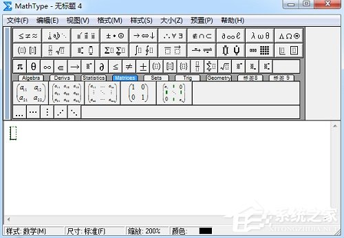 MathType怎么快速编辑常用矩阵？