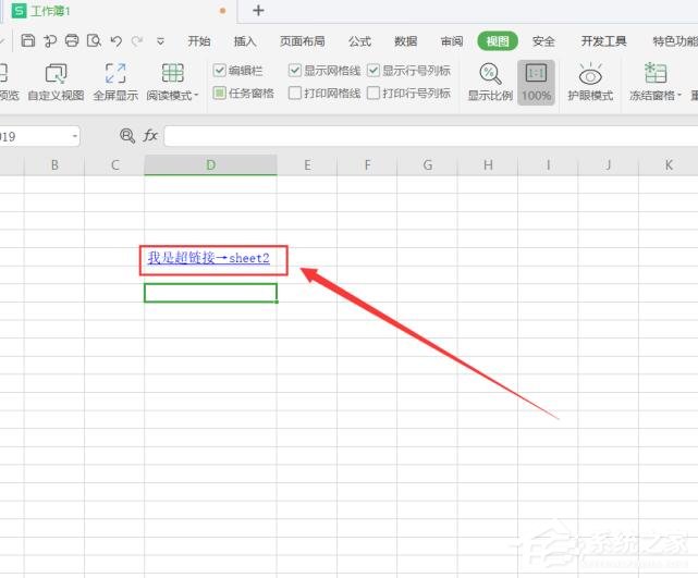 wps表格如何设置超链接到指定sheet工作