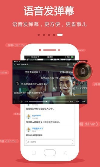 69视频 