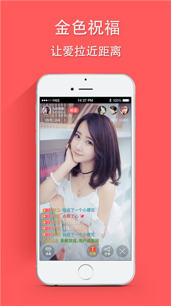 99直播 