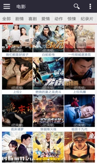 lol电影天堂 
