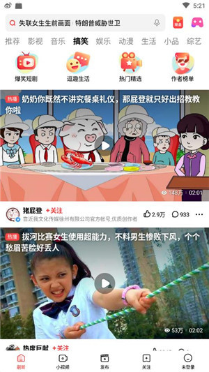 快活视频 