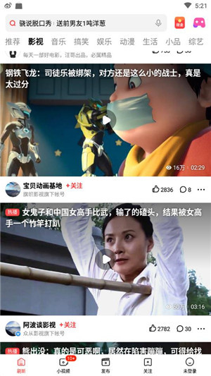 快活视频 