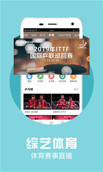 爱豆传媒 