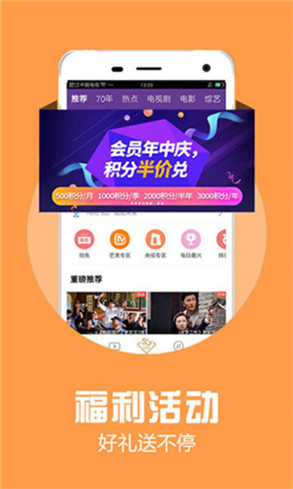 爱豆传媒 