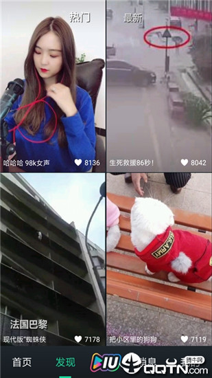 可乐视频app 