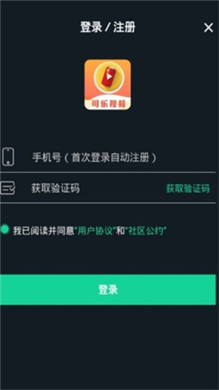 可乐视频app 