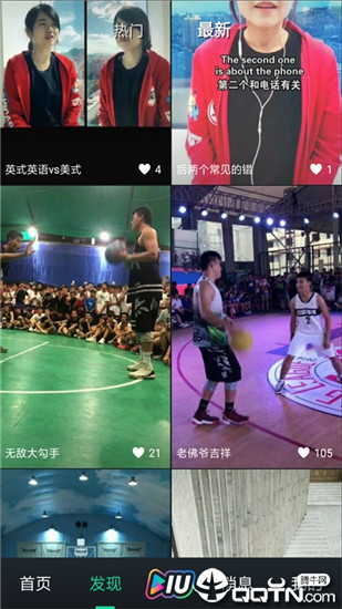 可乐视频app 