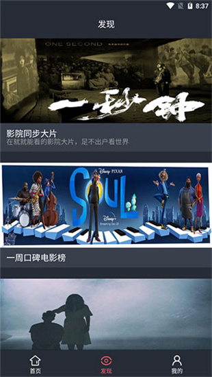 小科科视频 