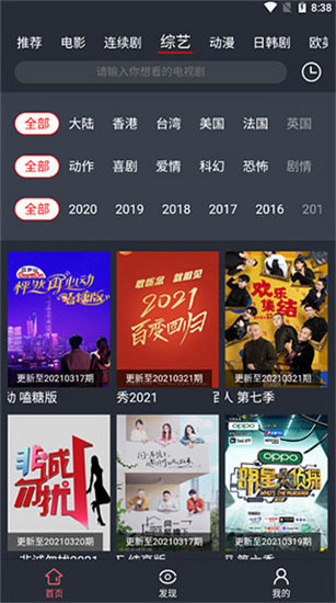 小科科视频 