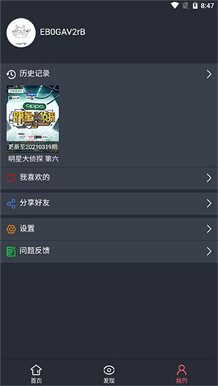 小科科视频 