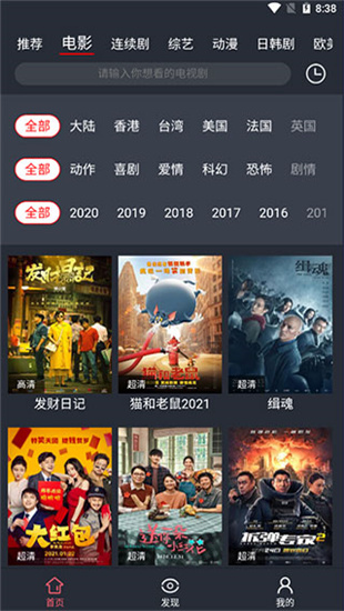 小科科视频 