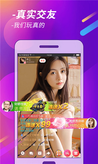 sky直播 