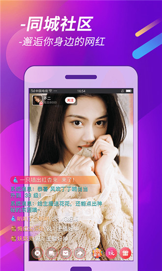 sky直播 