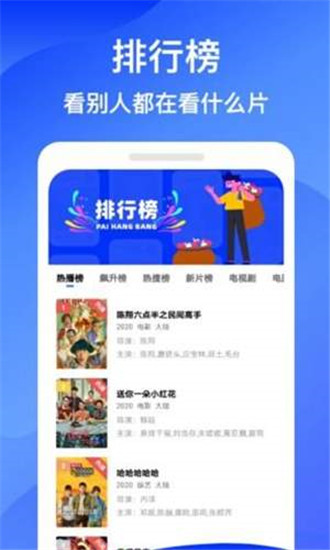 天美传媒 