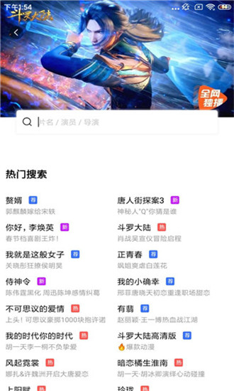 天美传媒 