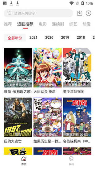野花社区 